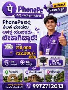 Urgent Hiring-PhonePe Field Executives