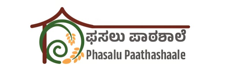 Phasalu Paathashaale - ಫಸಲು ಪಾಠಶಾಲೆ
