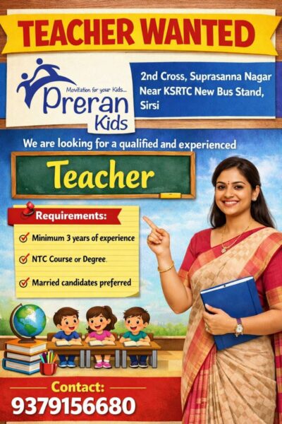 Experienced Teacher Required