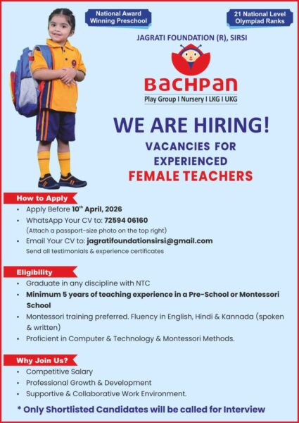 Vacancies for Experienced FEMALE TEACHERS in Sirsi