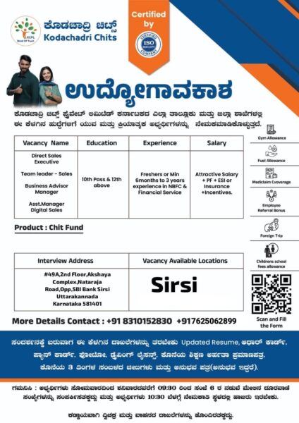 Multiple Job Openings at Kodachadri Chits-Sirsi