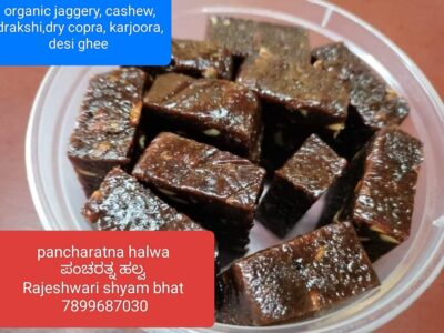 ಪಂಚರತ್ನ ಹಲ್ವ Fresh pancharatna halwa available