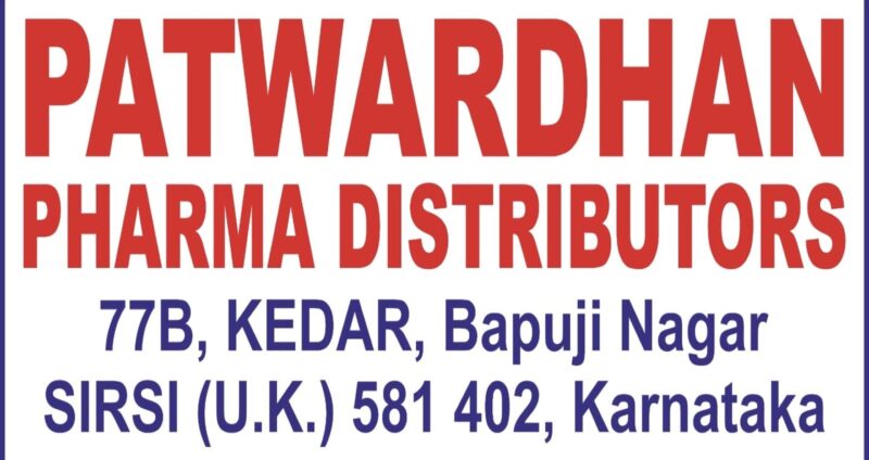 Patwardhan Pharma Hiring-Multiple Jobs in Sirsi