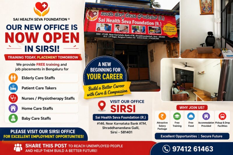 Job Opportunity in Sai Health Seva Foundation