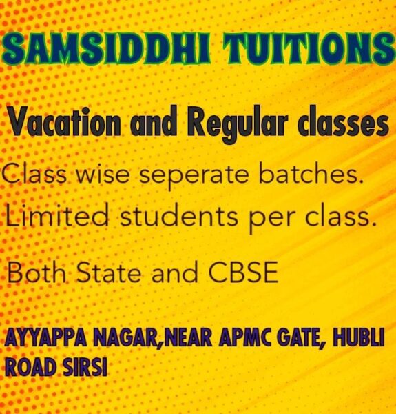 SAMSIDDHI TUITION CLASSES State and CBSE Syllabus