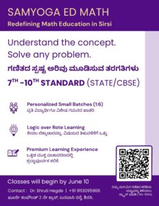 Admissions are open for our regular tuition classes in Mathematics.