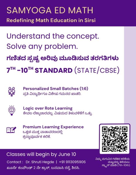 Admissions are open for our regular tuition classes in Mathematics.