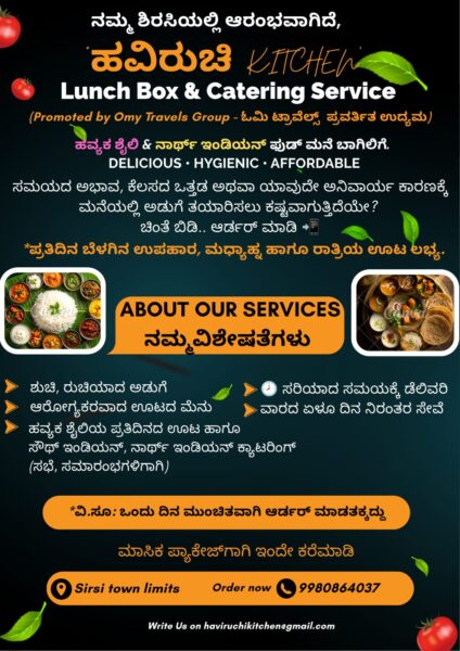 Haviruchi-The Havyaka Kitchen