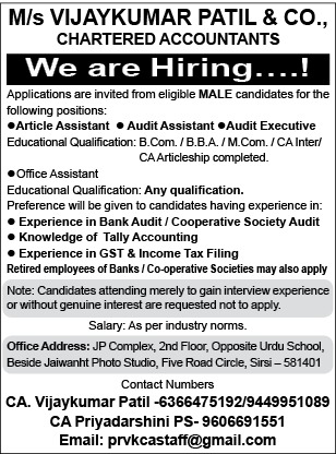 Hiring Article & Audit Assistant