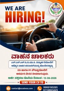 Driver Recruitment in Sirsi