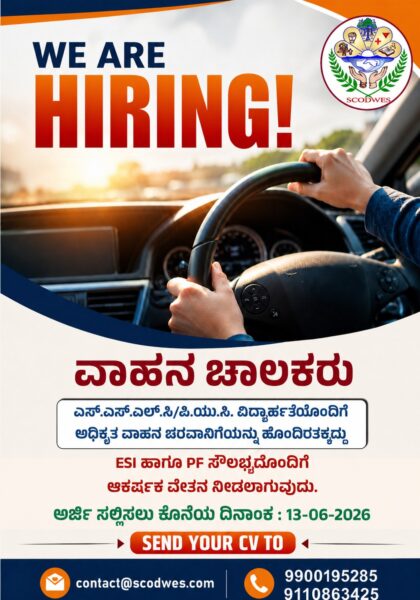 Driver Recruitment in Sirsi