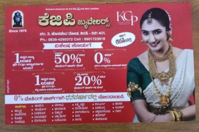 KGP Jewellers - Smart Gold Savings Plans