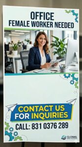Female staff required for office work