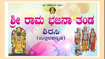 Shri Ram Bhajana Team Sirsi