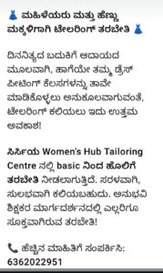 Basic to advanced tailoring training