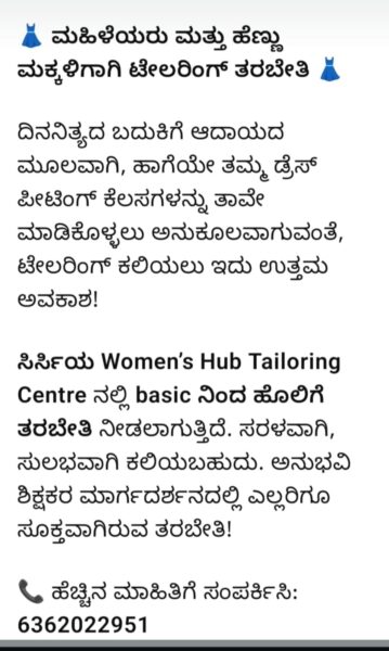 Basic to advanced tailoring training