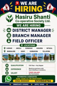 Hiring for multiple positions - Hasiru Shanti Co‑operative Society Ltd