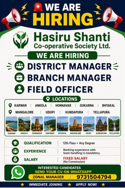 Hiring for multiple positions - Hasiru Shanti Co‑operative Society Ltd