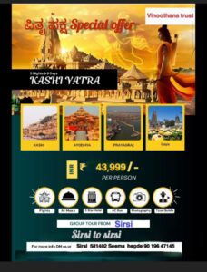 Kashi Yatra Offer - by Vinoothana trust Sirsi